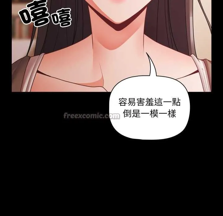 幸福來得太突然第62話