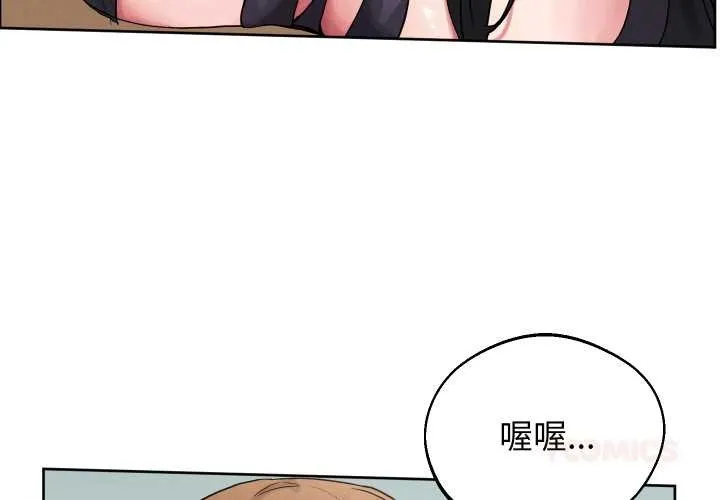 分身使我無限變強第32話