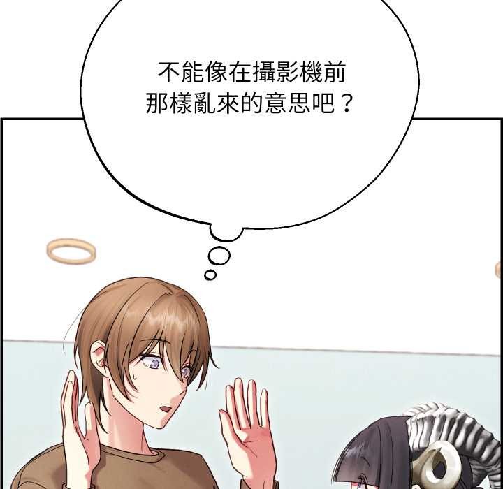 分身使我无限变强第32話