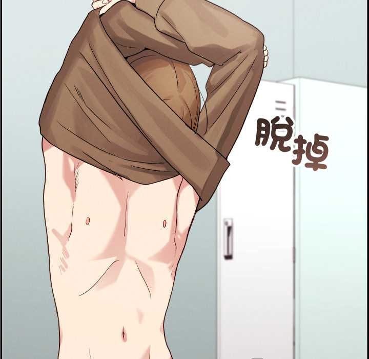 分身使我无限变强第32話