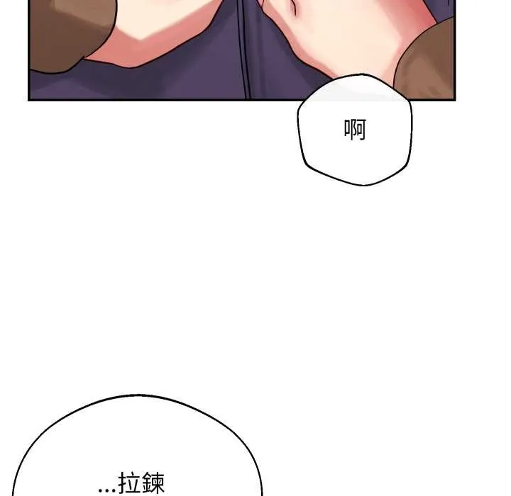分身使我無限變強第32話