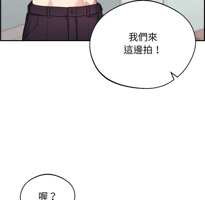 分身使我無限變強第32話