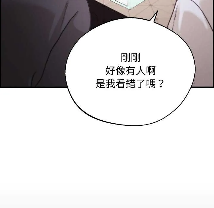 分身使我無限變強第32話