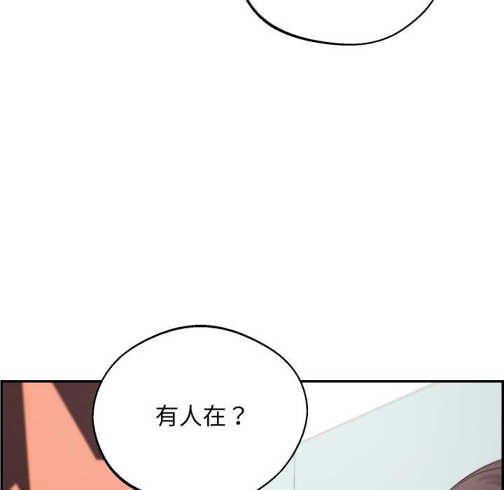 分身使我无限变强第32話