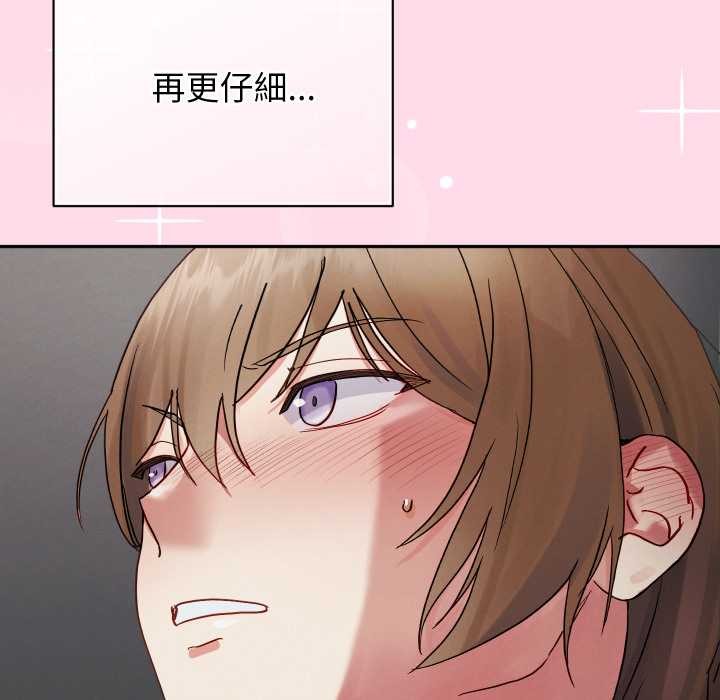 分身使我无限变强第32話