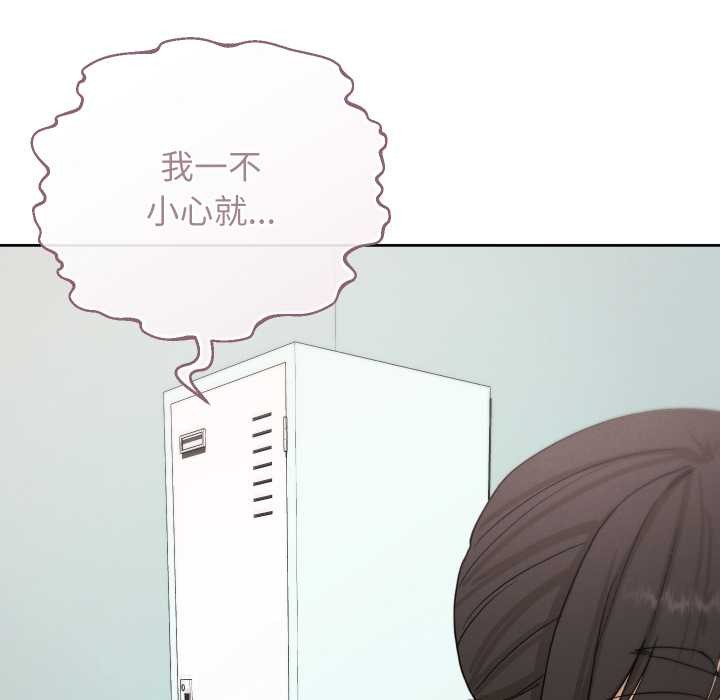 分身使我无限变强第32話