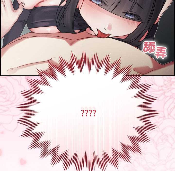 分身使我无限变强第32話