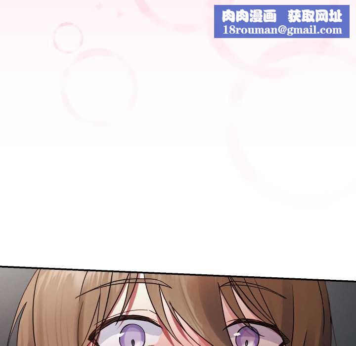 分身使我无限变强第32話