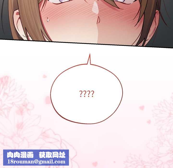 分身使我无限变强第32話