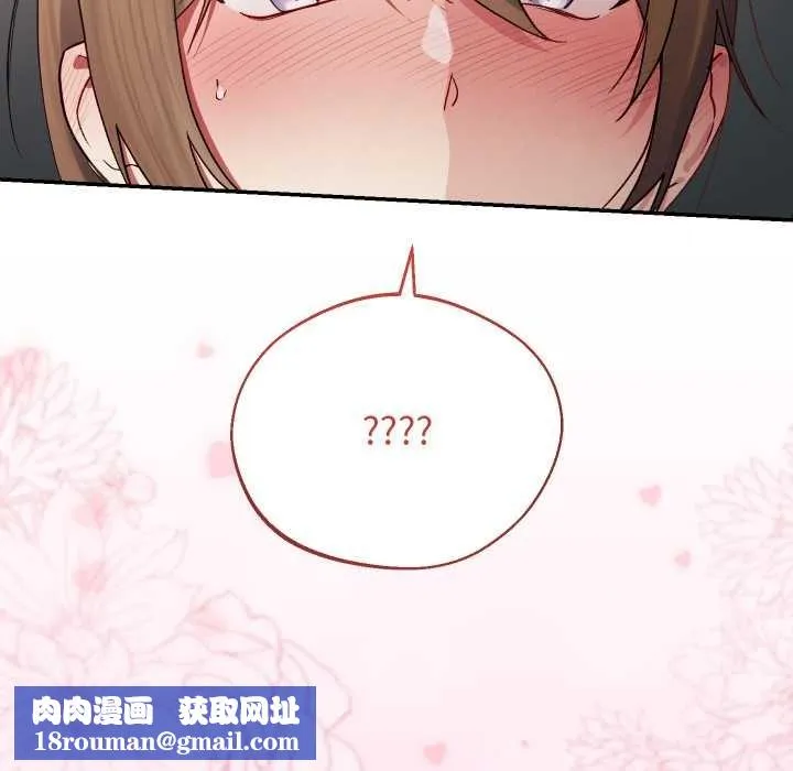 分身使我無限變強第32話
