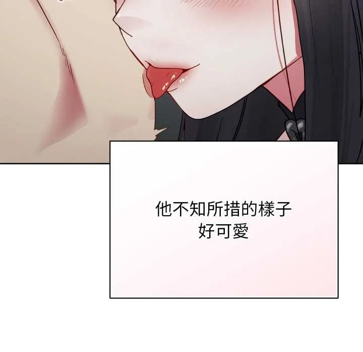 分身使我無限變強第32話