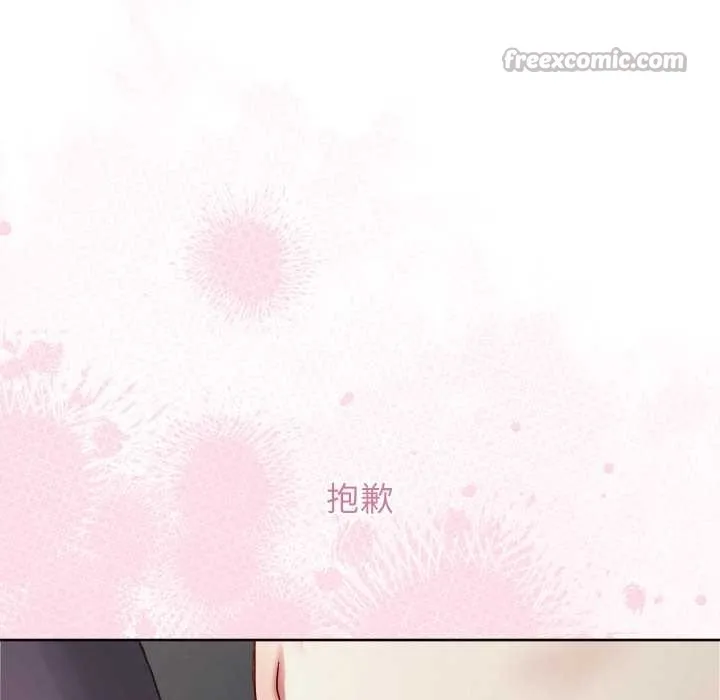 分身使我無限變強第32話