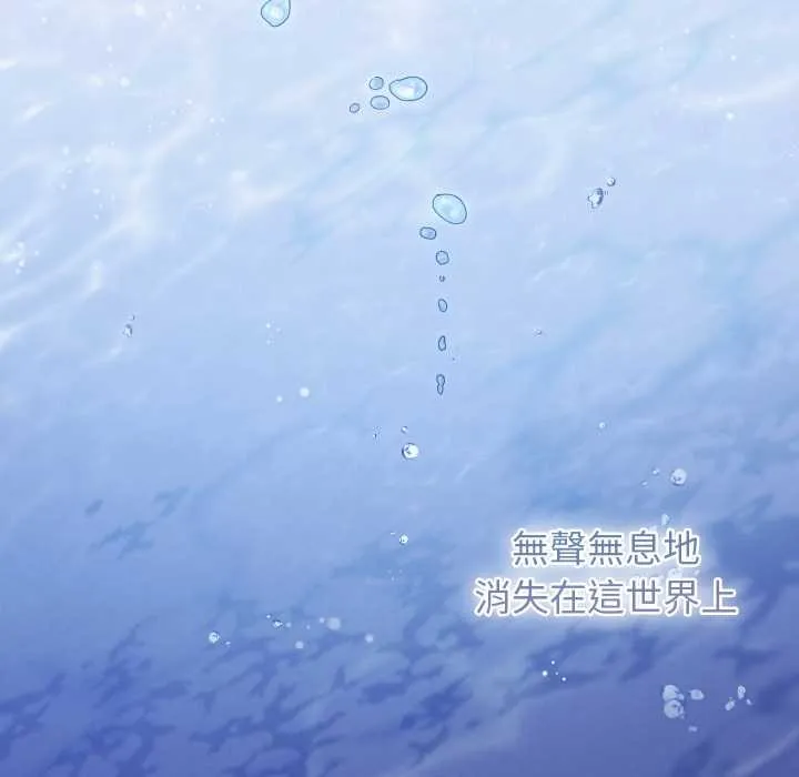 分身使我無限變強第32話