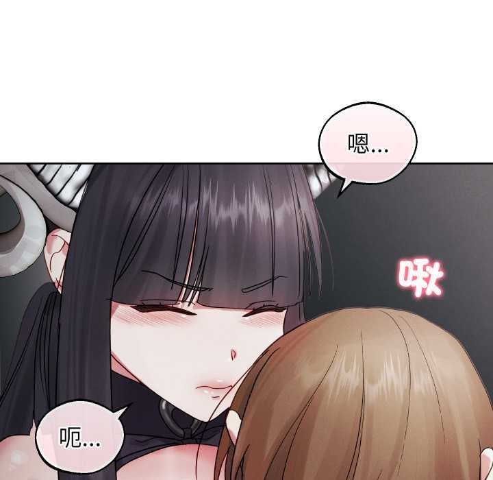 分身使我无限变强第32話