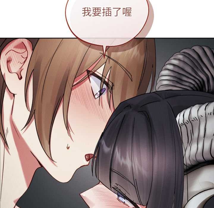 分身使我无限变强第32話