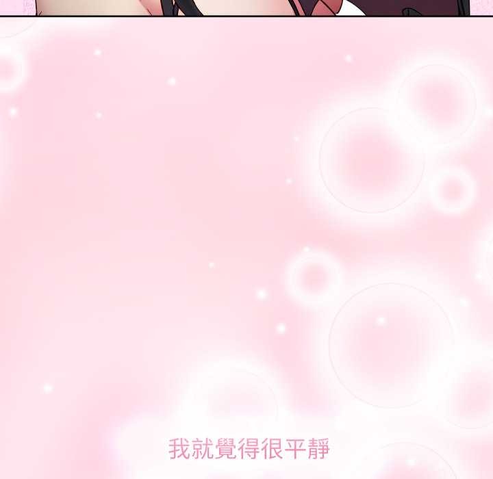 分身使我无限变强第32話