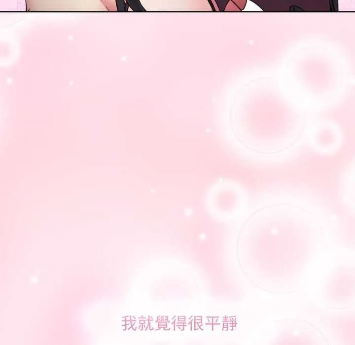分身使我無限變強第32話