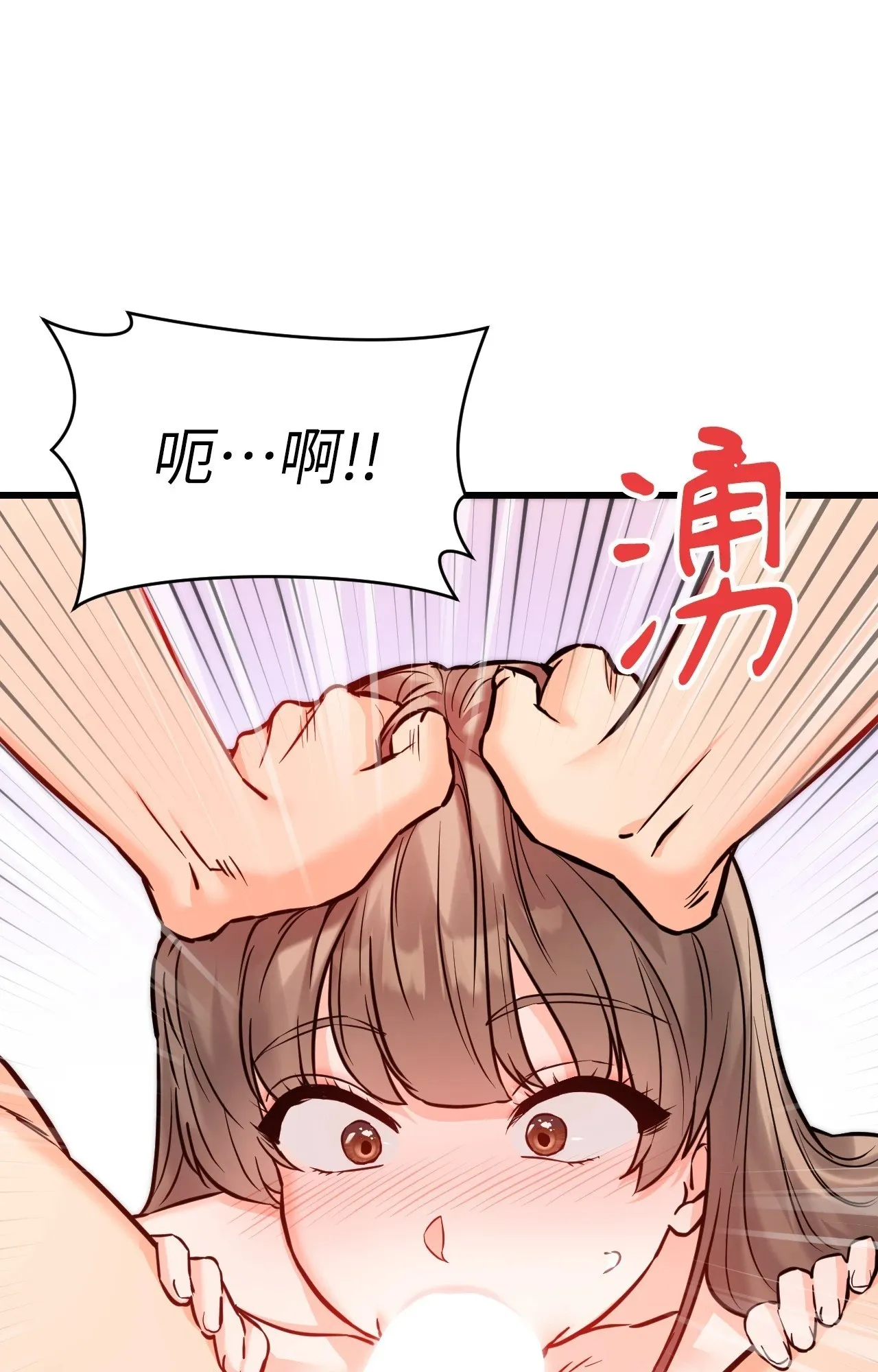 她才不是我姊姊2第15話