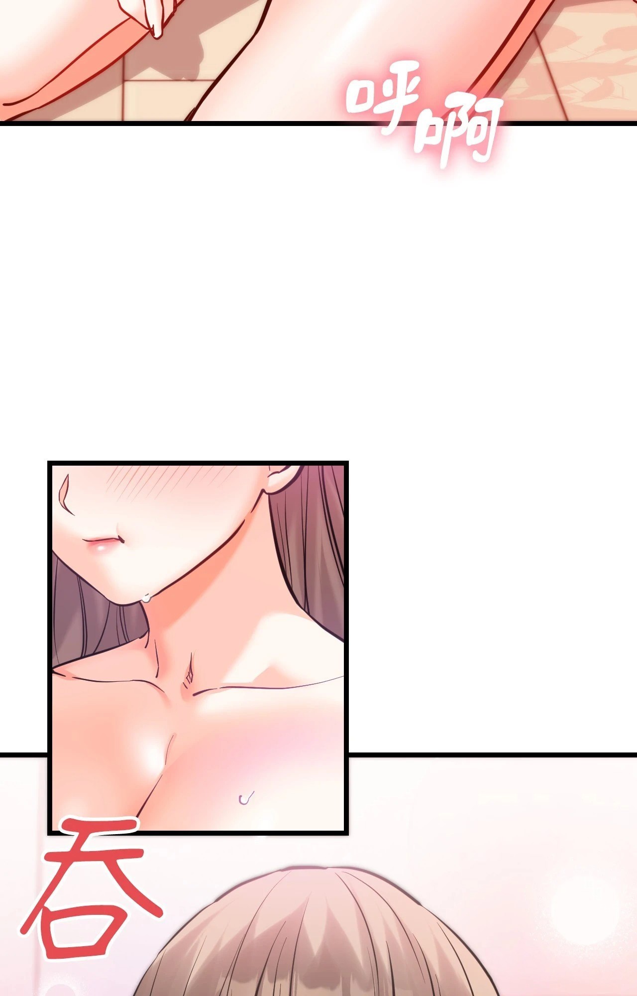 她才不是我姊姊2第15話