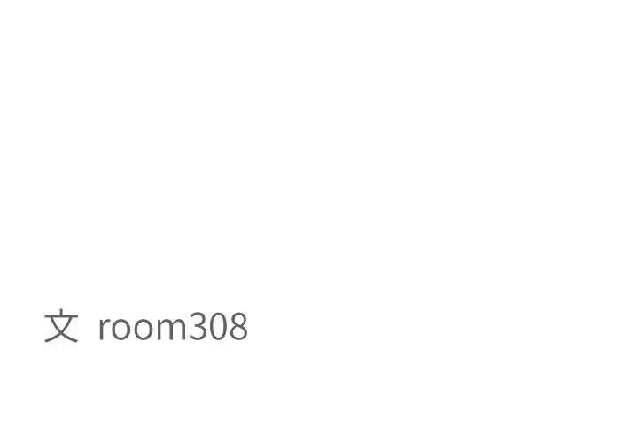 贵妇的专属保镳第1话