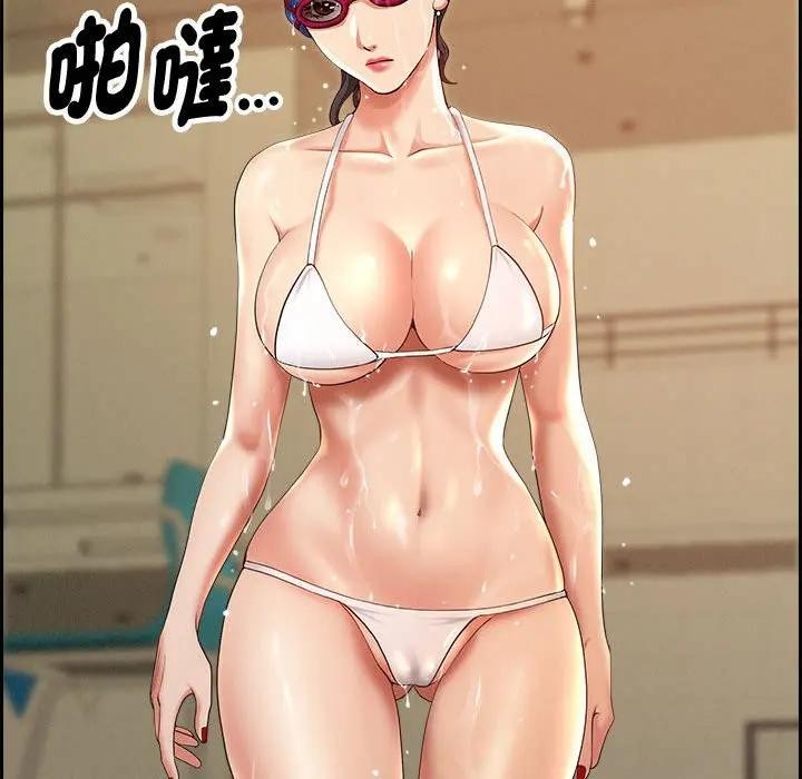 贵妇的专属保镳第1话