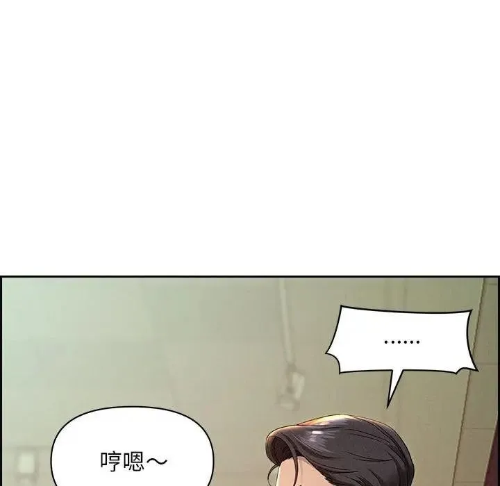 貴婦的專屬保鑣第1話