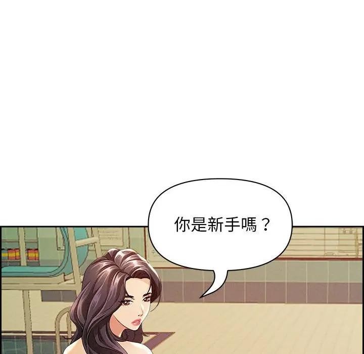 贵妇的专属保镳第1话