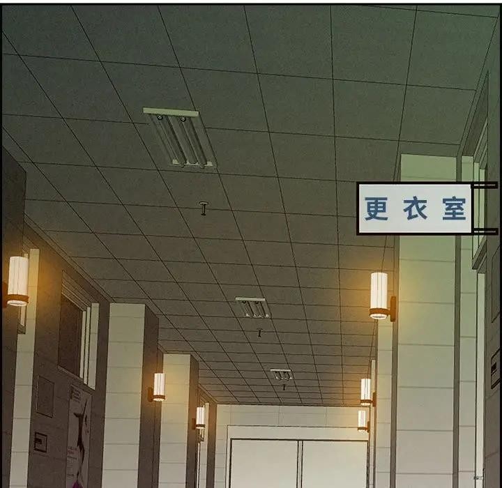 贵妇的专属保镳第1话