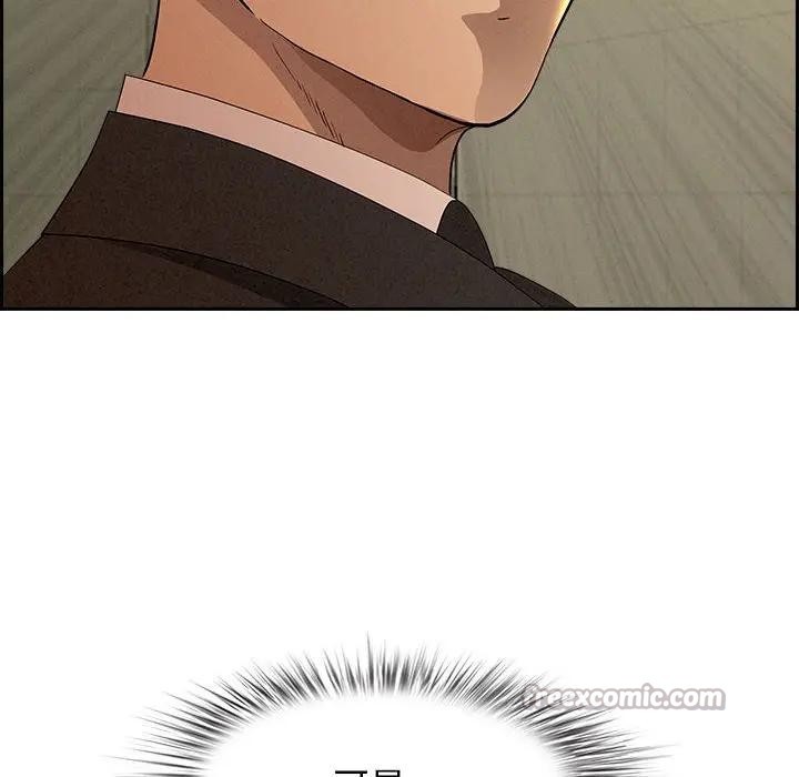 贵妇的专属保镳第1话