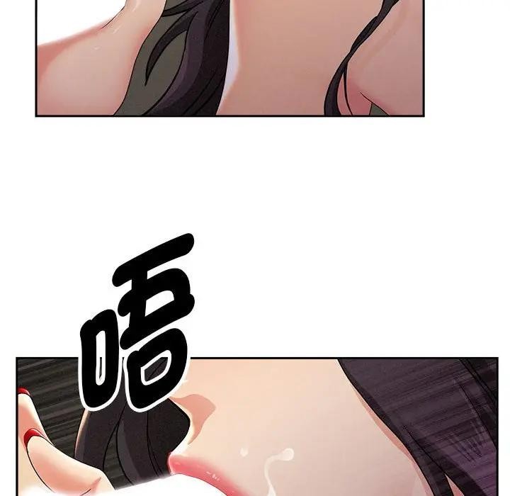 贵妇的专属保镳第1话