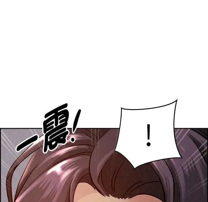 貴婦的專屬保鑣第1話