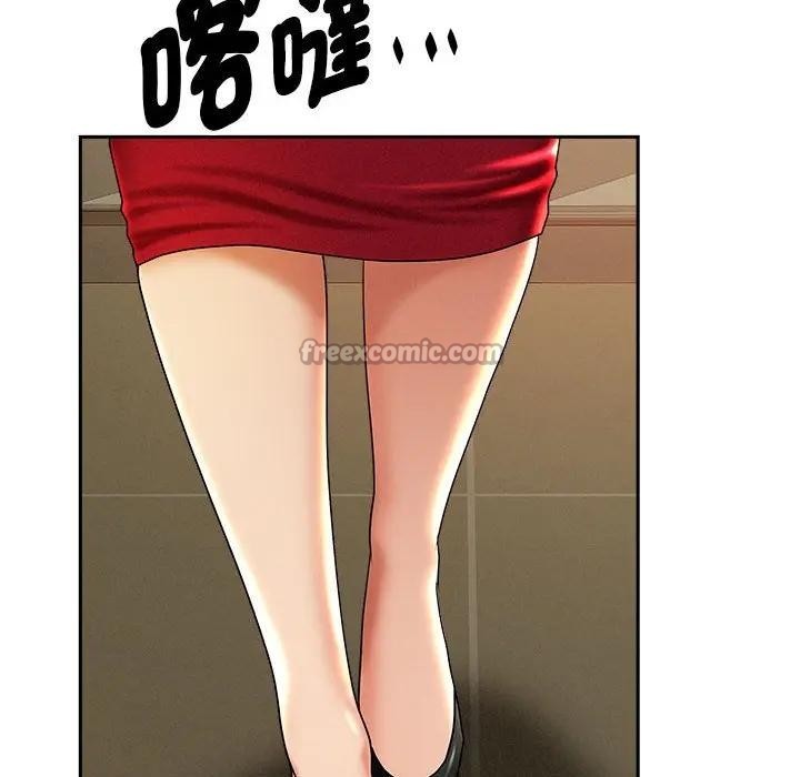 贵妇的专属保镳第2话