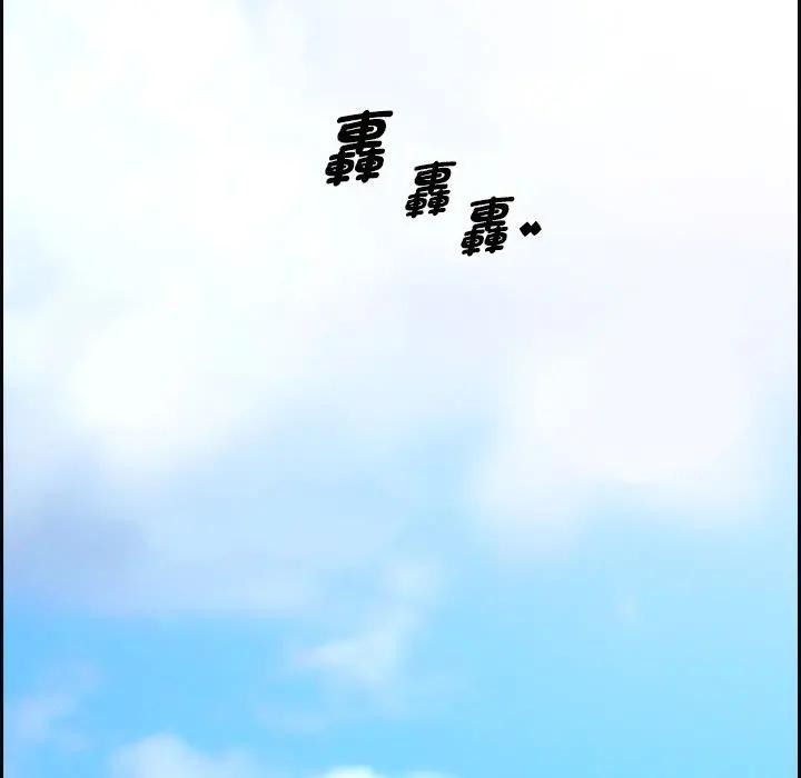 贵妇的专属保镳第2话