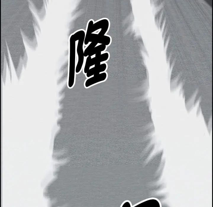 贵妇的专属保镳第2话