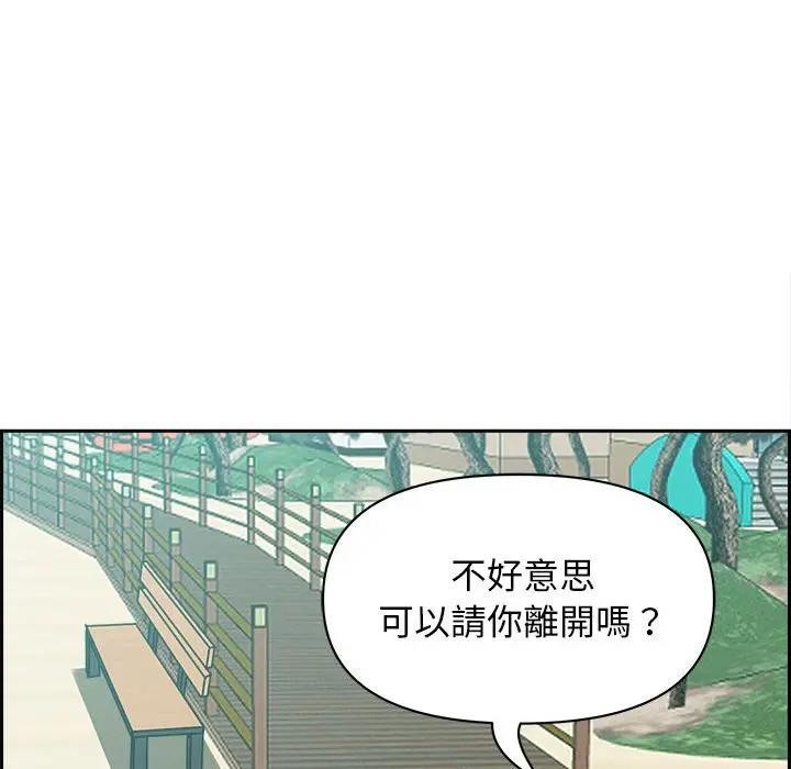 贵妇的专属保镳第2话