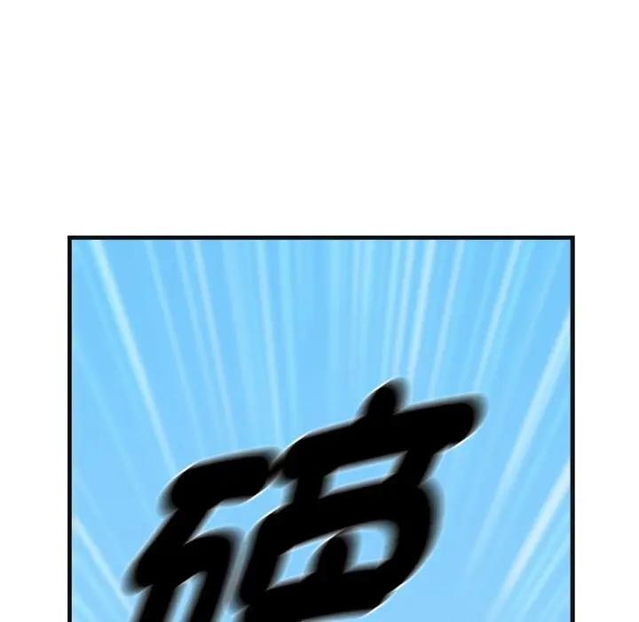 贵妇的专属保镳第2话