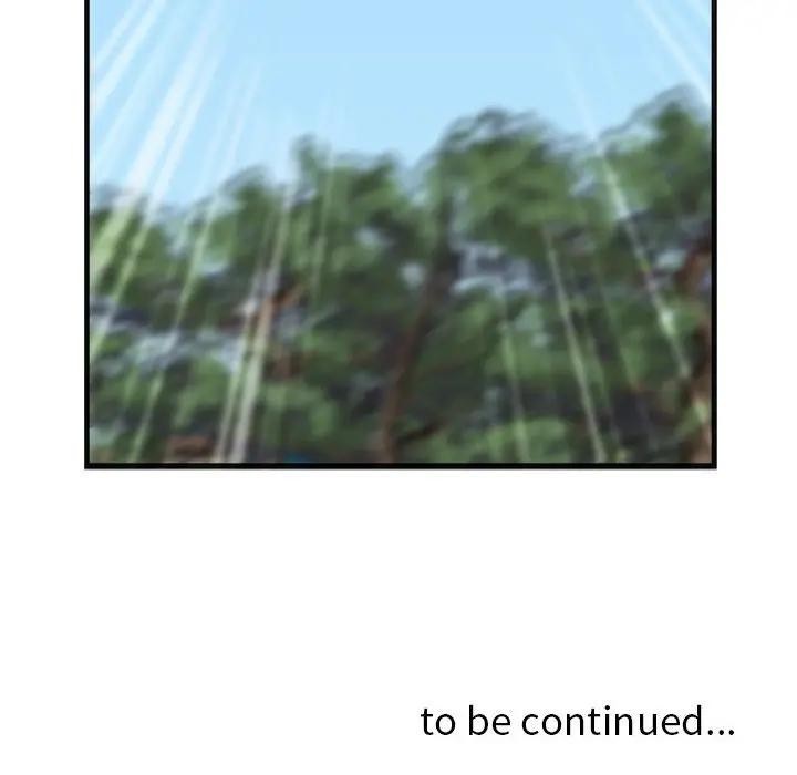 贵妇的专属保镳第2话