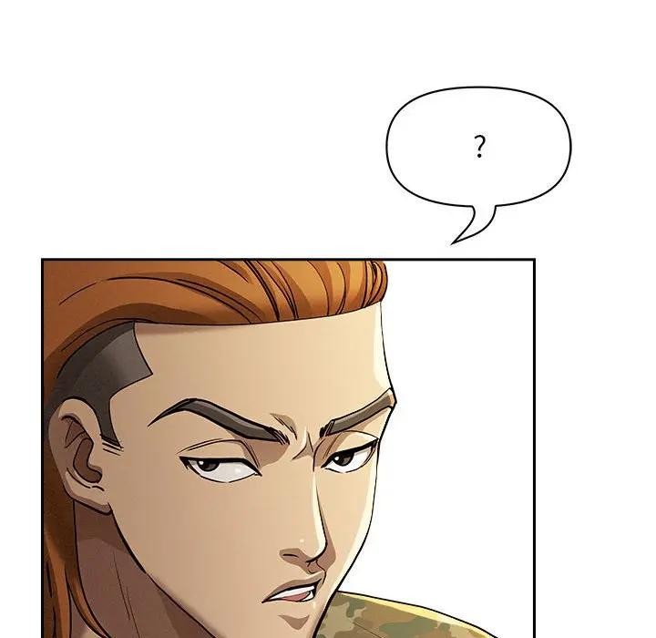 贵妇的专属保镳第3话