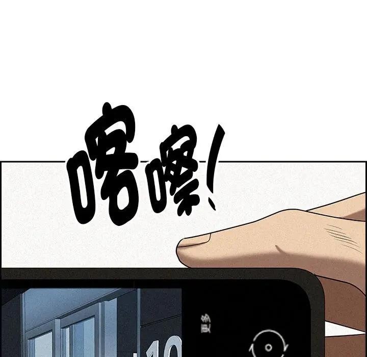 贵妇的专属保镳第3话