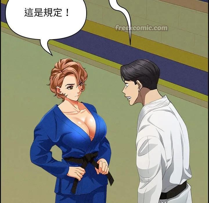 贵妇的专属保镳第3话