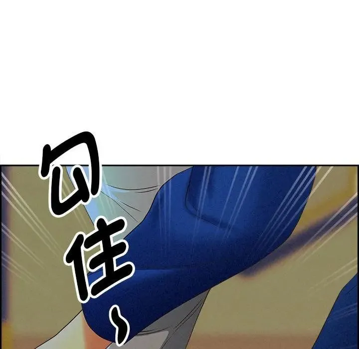 貴婦的專屬保鑣第3話