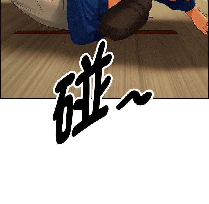 贵妇的专属保镳第3话