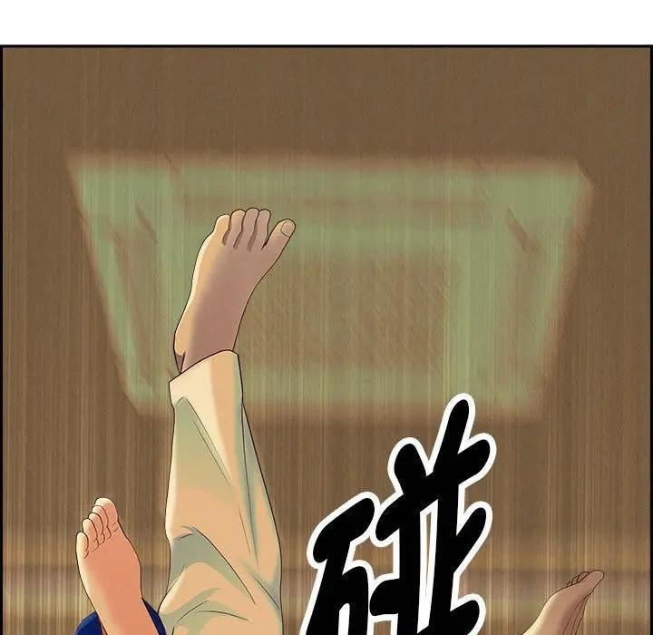 贵妇的专属保镳第3话