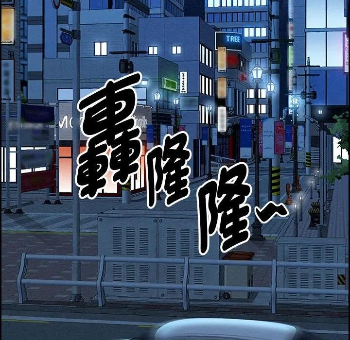 贵妇的专属保镳第3话