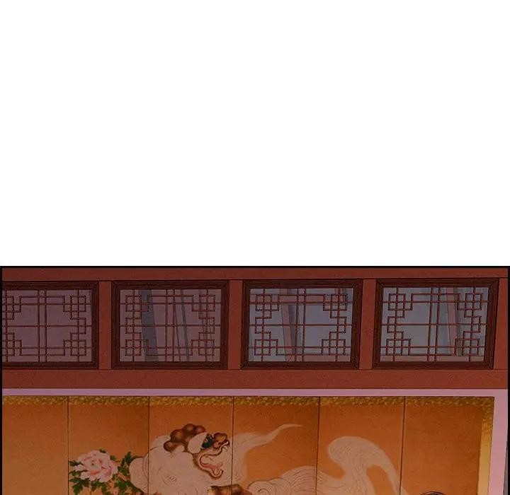 貴婦的專屬保鑣第3話