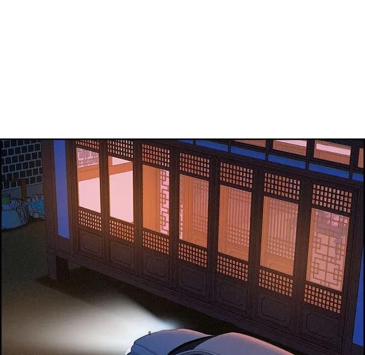 贵妇的专属保镳第3话