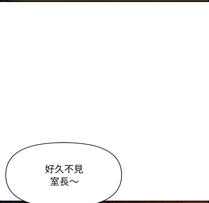 貴婦的專屬保鑣第3話