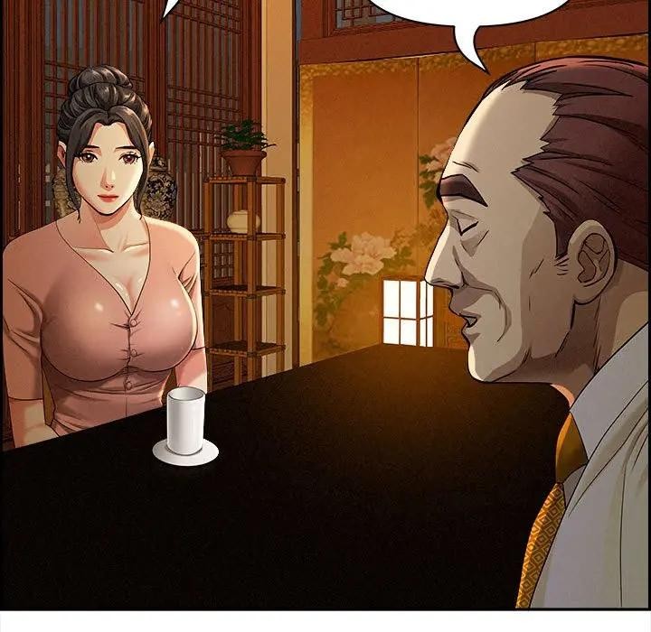 贵妇的专属保镳第3话