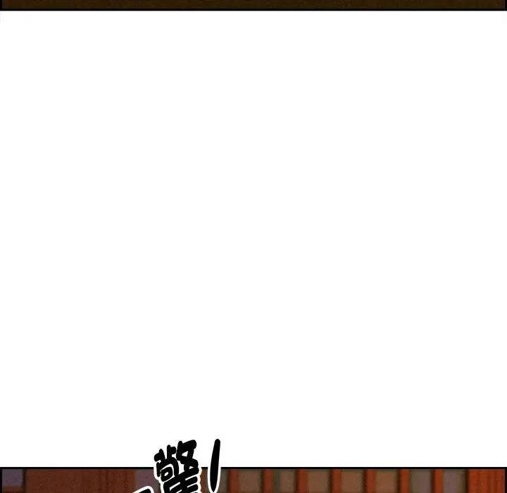 贵妇的专属保镳第3话