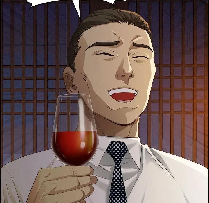 贵妇的专属保镳第4话